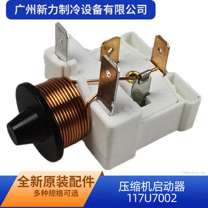 Danfoss Secop Compressor Starter Capacitor 117U7002 220-240V High Efficiency <b>Refrigerator</b> <b>Freezer</b> <b>Part</b> - Product Image 2