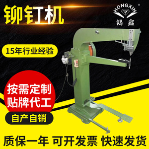 Machine à riveter électrique avec composants de moteur pour valises et sacs, haute productivité - Product Image 5