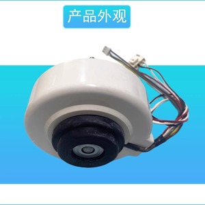 YKFG-13-4-94 มอเตอร์พัดลม 208-230V 60Hz 17W สำหรับใช้แทนในเครื่องปรับอากาศไฮเซ่นส์ เคลอน รุ่นในอาคาร - Product Image 5
