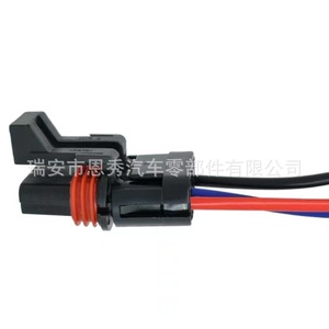 3P Automotive Connector Plug 2.8mm Pitch <b>Black</b> Plastic DJ7039A-2.8-21 With Wire <b>Harness</b> - Product Image 1