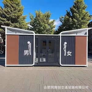 ห้องน้ำเคลื่อนที่ ห้องน้ำพกพา แผงแซนวิช ดีไซน์ทันสมัย สำหรับสถานที่สาธารณะ ติดตั้งง่าย - Product Image 1
