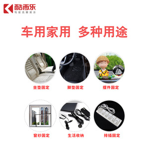 Bande auto-agrippante Kuaxile 100% nylon, adhésif puissant pour caissons de basses de voiture, utilisation extérieure - Product Image 4