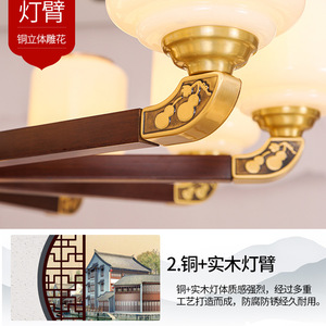 Chinese Style Solid Wood Copper Chandelier Multi Head Led <b>Lights</b> For Villa Living Room Hallway - Product Image 5