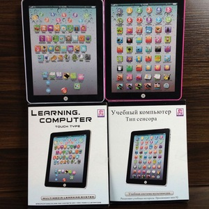 Tableta de Aprendizaje <span class=keywords><strong>IPAP</strong></span>, Juguete Infantil Más Vendido, Mini Dispositivo de Educación Temprana con Función de Puntero y Voz, Versión Inglés-Ruso - Product Image 1