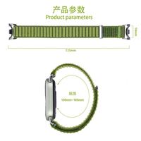 Nylon bandje voor Xiaomi Band 10, verstelbaar, modieus, van stof, geschikt voor Mi Band 9 en Band 8 armband.