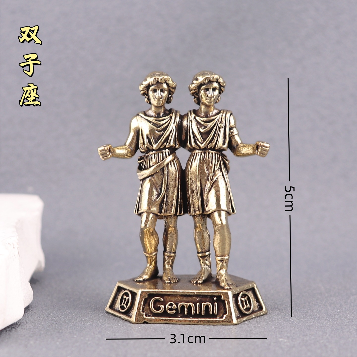 Gemini