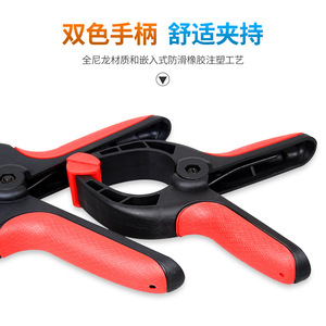 A-Type Clamp 9-Inch Plastic Adjustable <b>Spring</b> <b>Clip</b> For Woodworking Fixing Tube - Product Image 2