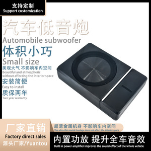 Subwoofer activo de aleación de aluminio TANBX KSC-P8W8 de 8 pulgadas, caja de altavoz para coche con alta sensibilidad y baja distorsión - Product Image 4
