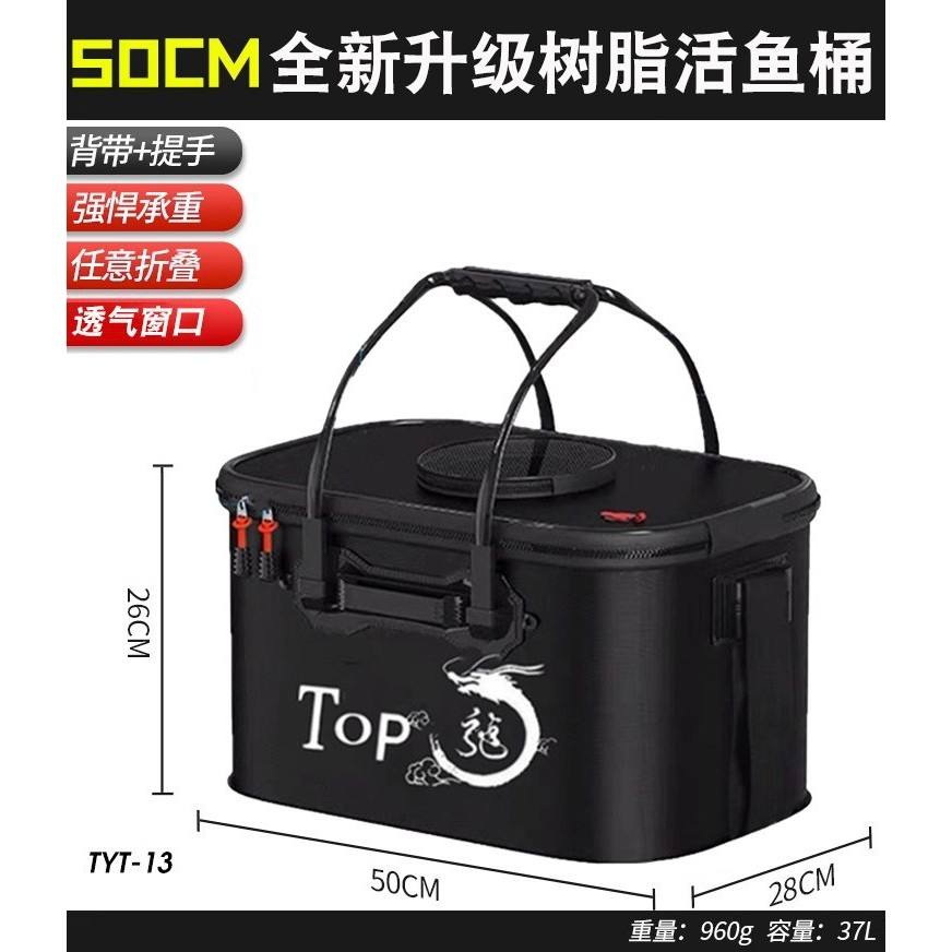 เรซิ่นสีดำใหม่ 50ซม. [ทนทานกว่า]