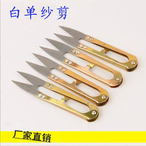 Ciseaux à point de croix, ciseaux en forme de U, coupe-fils jaunes, outils de point de croix en forme de U, fabricants de petits cadeaux. - Product Image 5