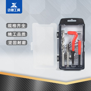 Jincheng <b>Tools</b> Threaded Insert Repair Kit M10x1.5 For Stripped Screw Holes Automotive <b>Mechanical</b> Repair <b>Tool</b> <b>Set</b> - Product Image 2