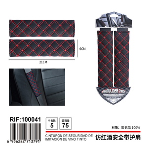 Cintura di sicurezza in finto vino rosso con DESIGN sportivo a 3 punti realizzato in poliestere ABS e acciaio per cinture di sicurezza - Product Image 1