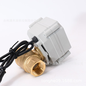 Vanne à boisseau sphérique électrique miniature TONHE 1 pouce filetée en laiton avec noyau métallique pour divers fluides - Product Image 4