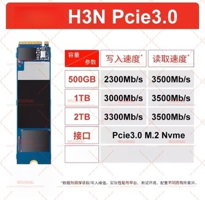 Ultieme High Speed H3N500GB M.2 harde schijf NVME desktop notebook solid state drive - Product Image 2