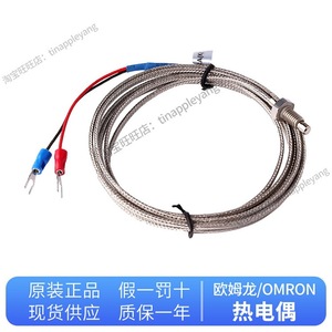 Sensor de Temperatura Tipo K, Serie E52L CA1D, con Cubierta Metálica y Cables Codificados por Color para Uso Industrial - Product Image 2