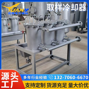 เครื่องแลกเปลี่ยนความร้อนแนวนอนรุ่น GLC ของ Yuanyang Power Auxiliary Equipment สำหรับการผลิตเครื่องดื่ม - Product Image 2