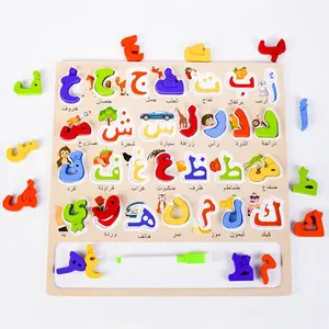 Tùy chỉnh Montessori 3D Câu Đố Bảng gỗ <span class=keywords><strong>Arabic</strong></span> chữ & số giáo dục học tập quà tặng đồ chơi cho unisex trẻ em - Product Image 1