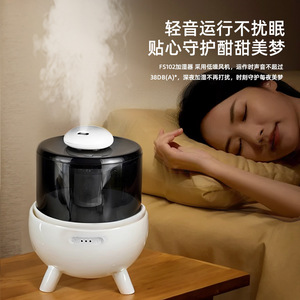 Desktop <b>Humidifier</b> 1.0-2.5L Quiet Operation Large Mist Touch Control Home Use - Product Image 1