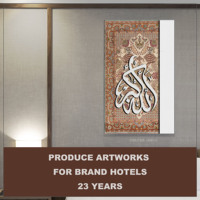 Panneaux muraux personnalisés, art islamique multicouche en 3D, peinture provenant d'un fournisseur d'œuvres d'art pour projet hôtelier