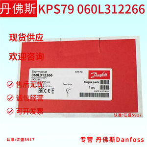 สวิตช์ควบคุมอุณหภูมิ Danfoss รุ่น KPS79 060L312166 12V DC 15A สำหรับควบคุมมอเตอร์ - Product Image 3