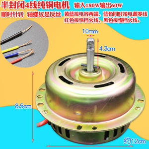 Motor de inducción Minqiang de 130 mm con montaje de brida, 180 W, monofásico, universal para campana extractora - Product Image 2