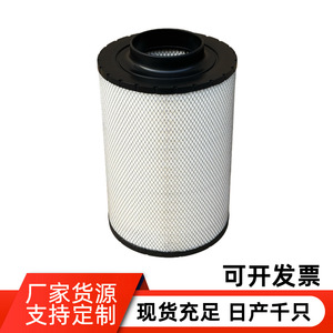 Elemento de Filtro de Aire B10502 3924541 AH105020 Tamaño Estándar Para Uso General - Product Image 2