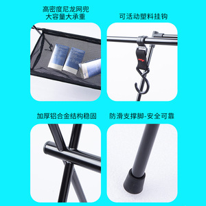 Estante de almacenamiento para acampar al aire libre, estante de almacenamiento de doble capa de aleación de aluminio, estante colgante de malla plegable para almacenamiento ordenado al aire libre - Product Image 5