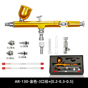 ชุดแอร์บรัช Ar 130 หลายขนาด 0.2 0.3 0.5 มม. แบบป้อนสีด้วยแรงโน้มถ่วง แบบสองระบบ สำหรับงานศิลปะ เค้ก เพ้นท์เล็บ - Product Image 5