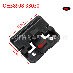 Clip de Cierre para Consola Central de Auto, Xuanyou, 58908-33030, para Toyota, Lexus, Suzuki - Product Image 2