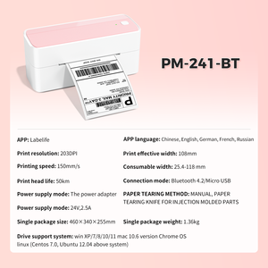 4 inch truyền nhiệt máy in nhãn vận chuyển in quần áo tag nhãn in kim loại Ribbon trang sức Sticker máy in máy - Product Image 6