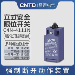 CNTD/Changde Electric C4N-4111N Vertical Safety <b>Limit</b> <b>Switch</b> - Product Image 6