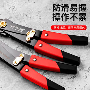 Multi-purpose Deformable Aviation Shears Carbon Steel Red Industrial Grade Flip Design ZL202214050599 - Product Image 4