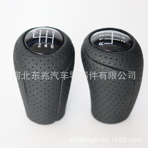 Car Gear <b>Knob</b> Leather Black For Mazda Ergonomic <b>Shift</b> <b>Knob</b> DZ17 Q4-2 - Product Image 4