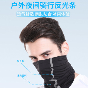 Summer Outdoor <b>Sun</b> Protection Neck Hood Reflective <b>Strips</b> Ice Silk Face Mask Breathable Sweat Absorbing Cycling Headscarf - Product Image 5
