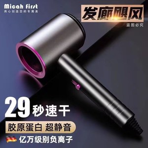 Hair Dryer 800W 1300W 1800W 2300W Negative Ion DC Motor Quiet Operation For Home Dorm Student Use - Product Image 3