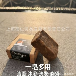 Natural African Black <b>Soap</b> Handmade Cold Pressed Facial <b>Soap</b> <b>Fragrance</b> <b>Free</b> For General Use - Product Image 3