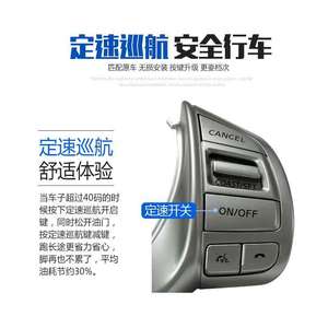 Interruptor de Control del Volante para Nissan X-Trail, Qashqai, Teana, Terra, Navara, Silver, CD 2244 - Product Image 2