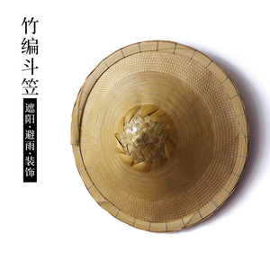 Handmade Bamboo Woven Straw Hat Rush Grass Unisex Rainproof Fishing Hat Decorative Lampshade Stage Performance Retro Style - Product Image 4