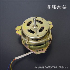 Moteur d'essorage pour lave-linge Minghui 70W, fil de cuivre pur, axe mince isocèle pour essorage à sec - Product Image 3