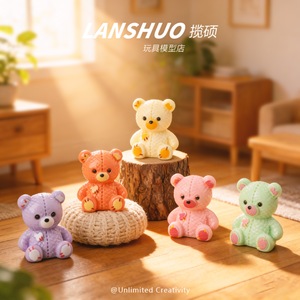 Kit de bijoux DIY Lanshuo Mini Ours Cartoon 3D en résine plastique, ours assis couleur unie pour décorations artisanales - Product Image 3