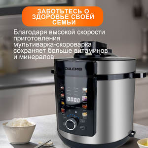 เครื่องใช้ไฟฟ้าในบ้าน OULEMEI หม้อหุงข้าวไฟฟ้าอเนกประสงค์ 7 ลิตร หม้อหุงข้าวไฟฟ้าแบบแรงดันสูง สีเงิน - Product Image 2