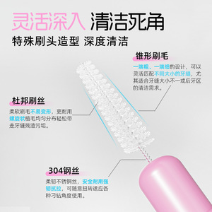 Brosse interdentaire Xiaoniu I Type 0.4mm 0.6mm 0.8mm, spirale conique, poils DuPont, fil d'acier 304, soins bucco-dentaires pour adultes - Product Image 2