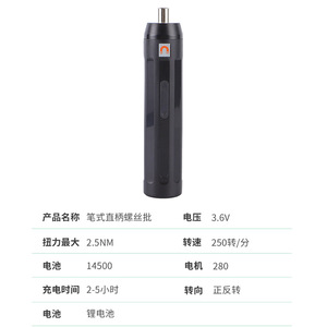 Jianleduo Rechargeable Electric <b>Screwdriver</b> 24-48V 900Rpm Brush Motor With Charger For Household Use - Product Image 4