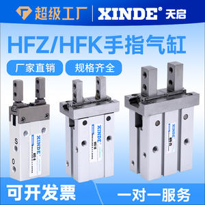 Cilindro Neumático de Dedos HFZ Serie HFZ/K6 10/16/20/25/32/40 Rodillo Paralelo Nuevo Rosca Neumática de Apertura y Cierre Pinza Neumática - Product Image 5