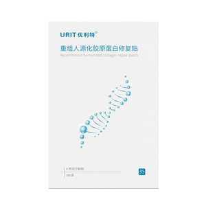 Parche Reparador de Colágeno Humano Recombinante Urit, 5 Piezas, Compresa Fría, Apósitivo Médico para Piel Sensible Postoperatoria - Product Image 3