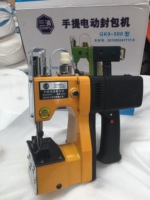 Portable Mini Ménage Plat-Lit Machine À Coudre Multifonctionnel Électrique Manuel Alimentation Mécanisme De Poche Textile Traitement