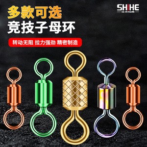 Émerillons en forme de huit 3 1/2 pouces en fer pour la pêche en eau salée, accessoires en vrac, émerillon simple coloré électroplaqué avec mousqueton - Product Image 3