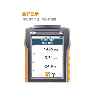 Testo 440 Anémomètre avec Bluetooth pour la mesure de la vitesse du vent, de la température et de l'humidité - Product Image 3