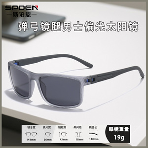 Lunettes de soleil pour hommes, rectangulaires, polarisées, UV400, à monture complète, pour le sport et les activités de plein air, pour adultes, 2024 - Product Image 5