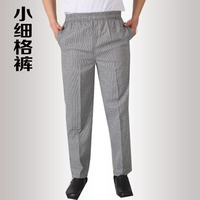 Pantalon de Chef Unisexe Personnalisé Basique Haute Qualité Séchage Rapide Ceinture Élastique Respirant Durable Confortable Vente en Gros